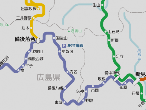 JR芸備線の東城駅〜備後落合駅間が運転再開