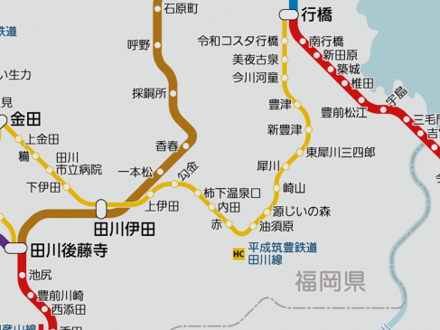 平成筑豊鉄道田川線の犀川～油須原間が運転再開(2020年7月18日情報更新)