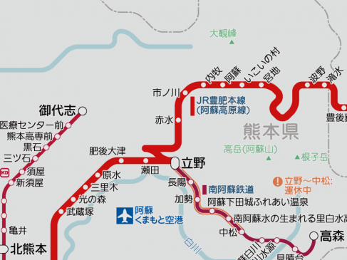 JR豊肥本線の肥後大津〜阿蘇間が4年4か月ぶりに運転再開