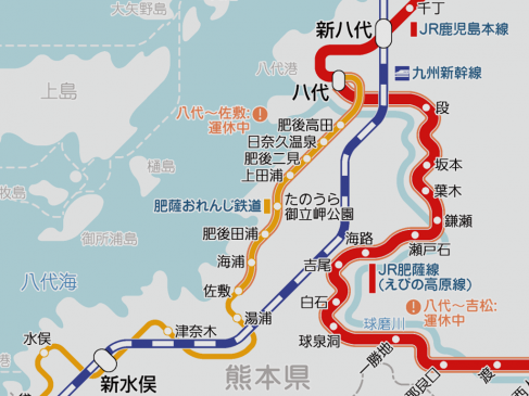 肥薩おれんじ鉄道の一部区間、運転再開見込み(2020年8月8日情報更新)