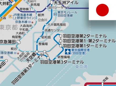 京浜急行電鉄と東京モノレールの9つの駅が名称変更