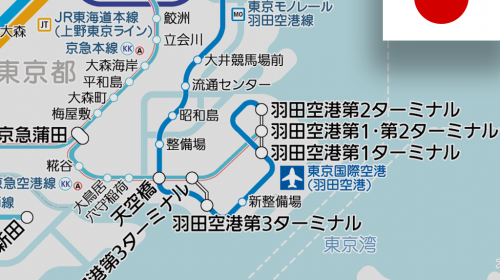 京浜急行電鉄と東京モノレールの9つの駅が名称変更