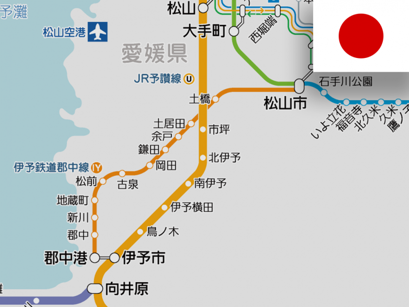 JR予讃線の新駅「南伊予駅」が営業開始