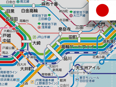 JR山手線・京浜東北線の新駅「高輪ゲートウェイ駅」が営業開始