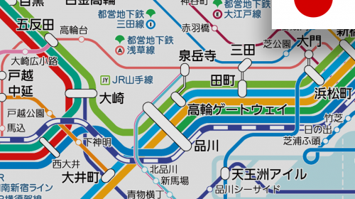 JR山手線・京浜東北線の新駅「高輪ゲートウェイ駅」が営業開始