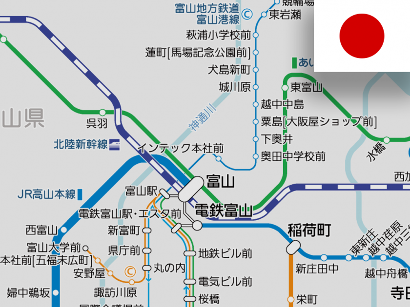 富山地方鉄道の路面電車が南北接続し直通運転を開始
