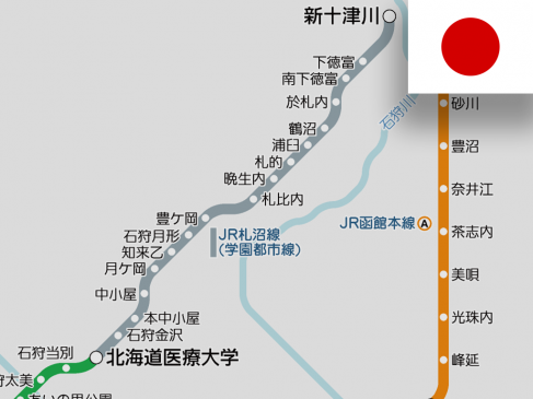 JR札沼線の北海道医療大学駅〜新十津川駅間が異例の前倒しで運行終了