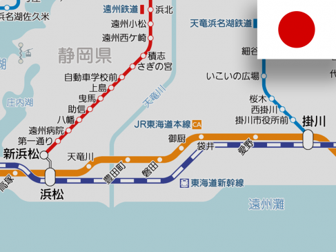 JR東海道本線の新駅「御厨駅」が営業開始