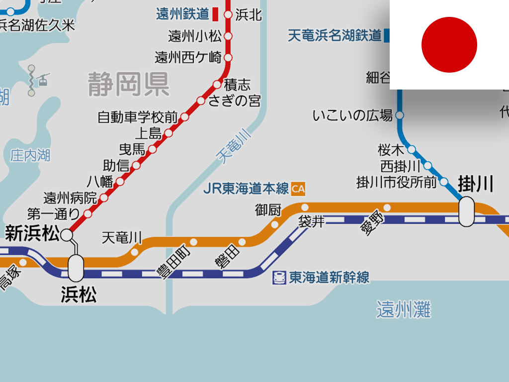 JR東海道本線の新駅「御厨駅」が営業開始 – 乗換路線図 World Transit Maps