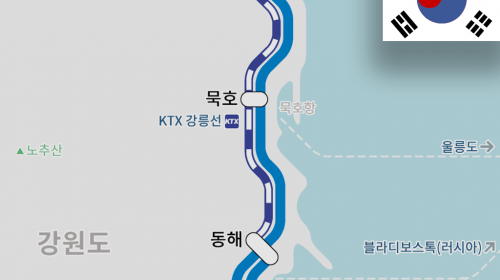 KTX江陵線が東海駅に乗り入れ開始