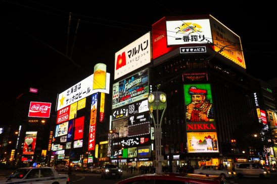 札幌市・大阪市へのGo Toトラベルを一時停止、期限付きでキャンセル料不要に
