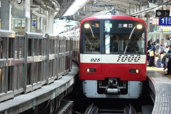 京急が2021年春に終電繰り上げ 京急久里浜行は30分早く