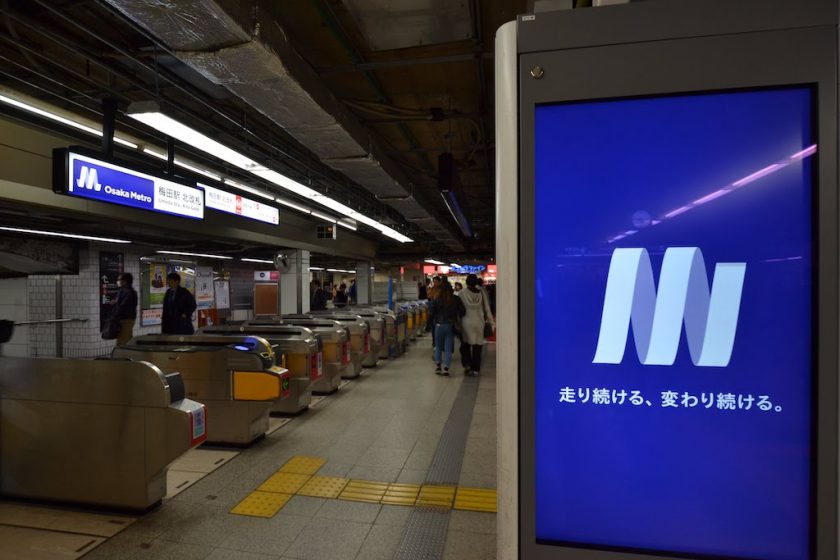 Osaka MetroとJR西日本の「ICOCA連絡定期券」を発売