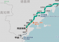 JR四国と阿佐海岸鉄道との境界駅を海部駅から阿波海南駅に変更