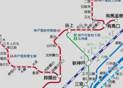 神戸電鉄に乗って魅惑の小旅行へ〜「神鉄おもてなしきっぷ」発売