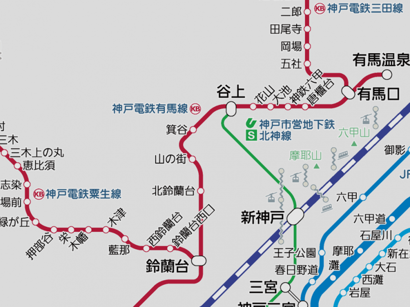 神戸電鉄に乗って魅惑の小旅行へ〜「神鉄おもてなしきっぷ」発売