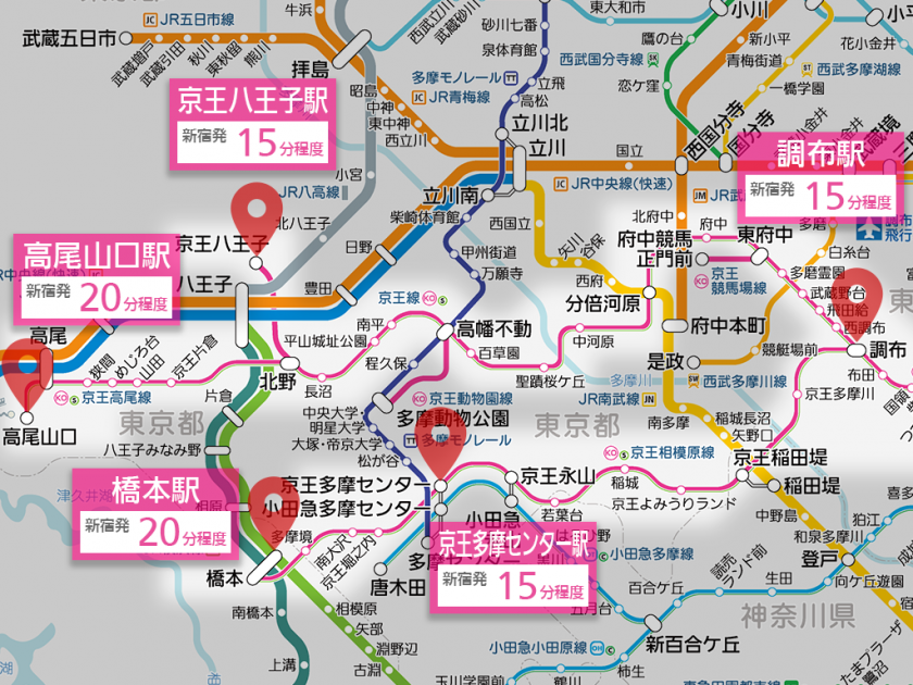 京王線の終電繰り上げ時間目安(2021年春実施予定)