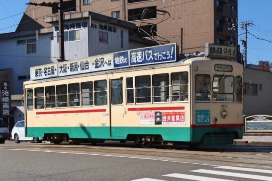日本一長い駅名“再び”富山地鉄に誕生 「トヨタ」販社統合の産物!?