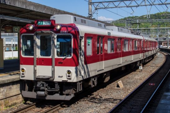 近鉄が30日から夜間の準急・普通列車を一部運休 特急の運休は全区間に拡大