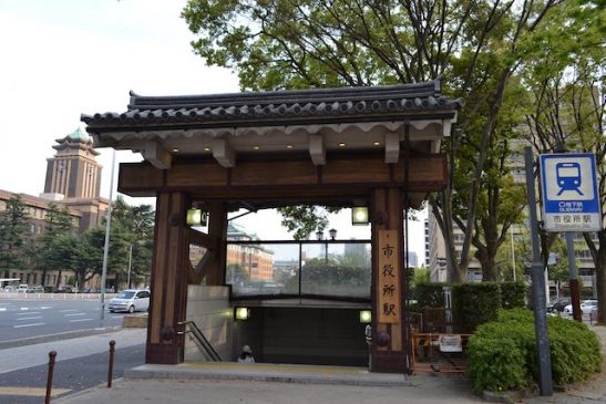市役所駅は「名古屋城」 名古屋市営地下鉄4駅の駅名を2022年度中に変更