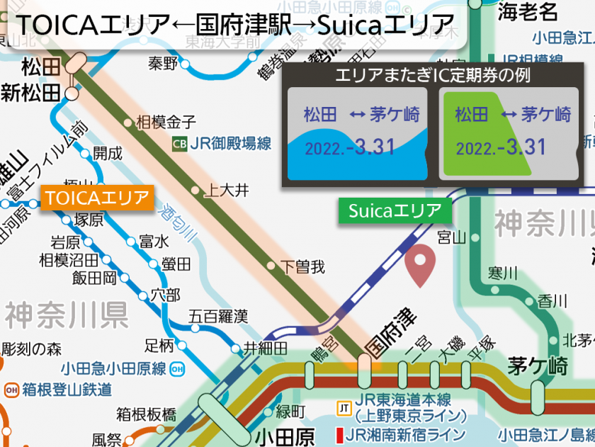 【路線図で解説】TOICAエリア←国府津駅→Suicaエリア