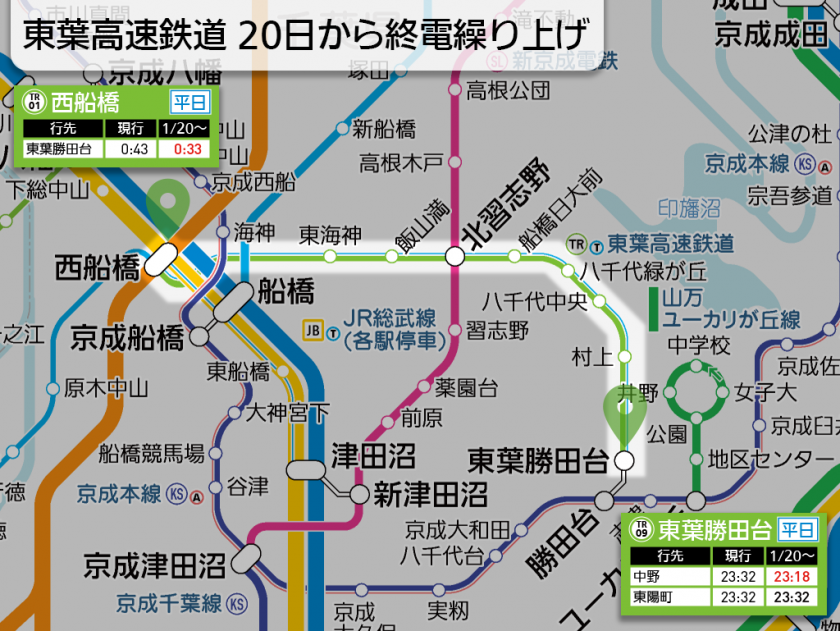 【路線図で解説】東葉高速鉄道 20日から終電繰り上げ