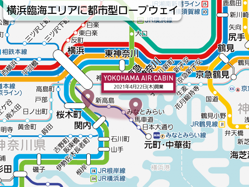 【路線図で解説】横浜臨海エリアに都市型ロープウェイ