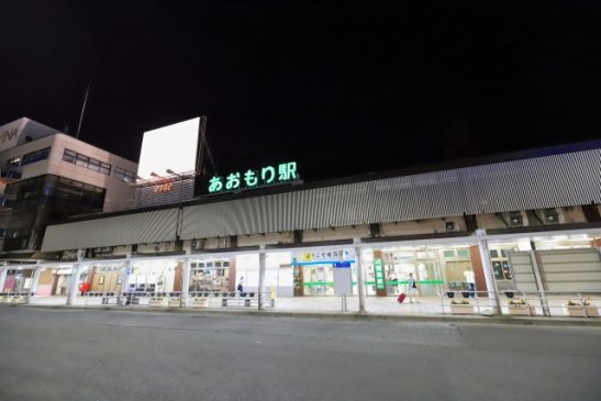 さよなら青森駅舎…最後のイベント開催 3月27日から5代目新駅舎が営業開始