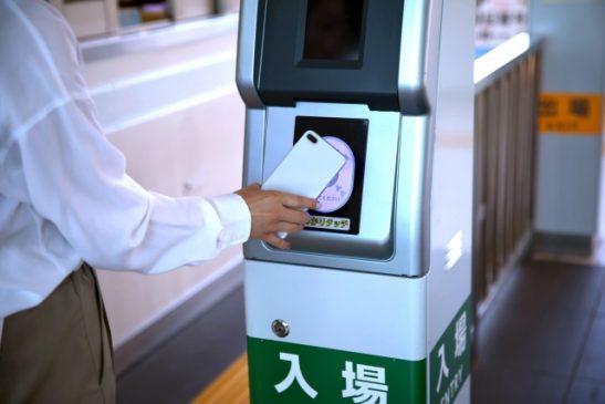 「モバイルSuica」の一部サービスが3月20日〜21日に停止 チャージは事前に