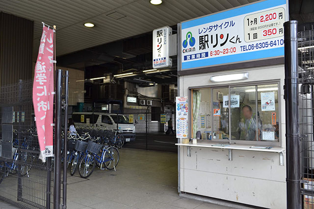 JR新大阪駅構内のレンタサイクル「駅リンくん」営業所(写真:TOKYO STUDIO/Katsumi)