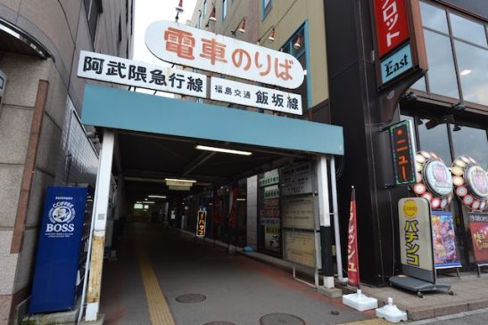 阿武隈急行が3月13日ダイヤ改正で最終1時間34分繰り下げ 東京滞在時間が大幅増