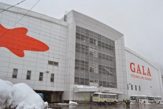 「GALA湯沢スノーリゾート」が7日まで臨時休業 複数の従業員が新型コロナ感染