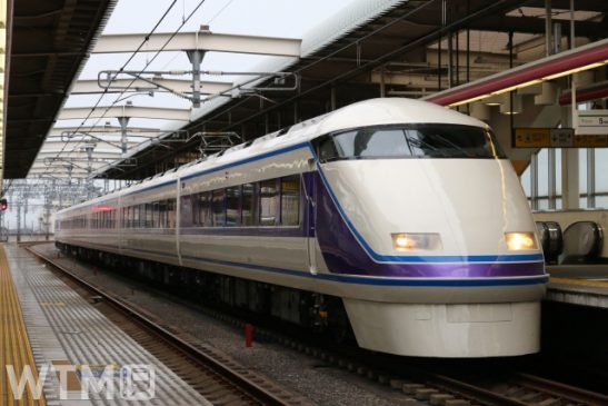 東武が家族のお出かけに「特急列車30%OFFキャンペーン」 小児特急料金は100円に