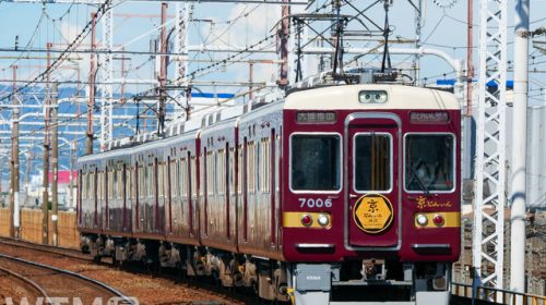 阪急7000系電車「京とれいん 雅洛」(音無凛世/PIXTA)
