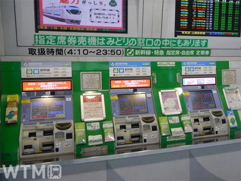 JR東日本「えきねっと」6月に大規模リニューアル QRコードでのきっぷ受取が可能に