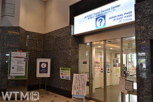 JR東日本東京駅の訪日外国人向けカウンター「JR EAST Travel Service Center」(Katsumi/TOKYO STUDIO)