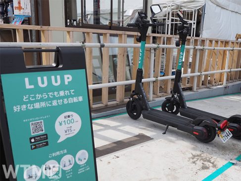 大阪で電動キックボードのシェア開始 10分110円 Luupが大阪駅など7ポートに10台導入