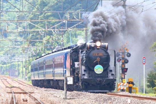 JR東日本「SLぐんま みなかみ・よこかわ」7月運転 4日間以外の指定席は発売見合わせ