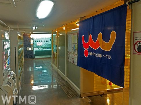 京都タワー「大浴場」30日で閉店 57年の歴史に幕 夜行バス利用者や観光客から惜しむ声