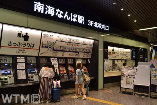 南海の特急券が7月3日から券売機で買えます おトクな「関空トク割 ラピートきっぷ」も