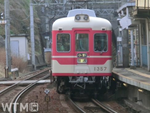 神戸電鉄で映画「るろうに剣心 最終章」ロケ地へ 乗り放題乗車券「おもてなしきっぷ」