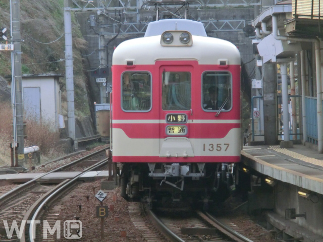 神戸電鉄1000系電車(leap111/写真AC)