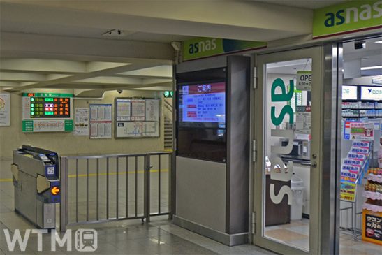 【週間TOP5】阪急阪神「アズナス」がついに! FDA「乗り放題プラン」最後のチャンス