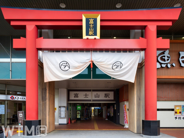 富士急行線 富士山駅入口の鳥居(丸岡ジョー/写真AC)