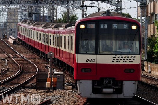 京急「ドレミファインバータ」よ永遠に 今夏“終演”の1000形貸切イベント 記念乗車券も