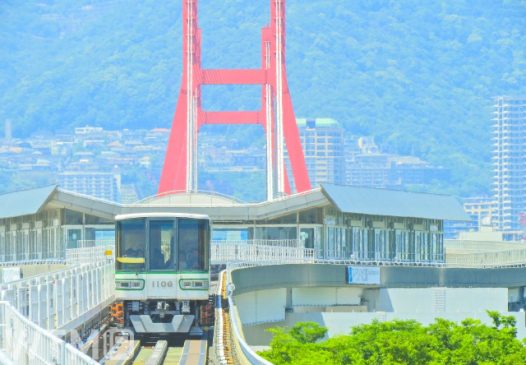 ポートライナー・六甲ライナー 終電繰り上げ終了へ 「まん延防止」終了で通常ダイヤに