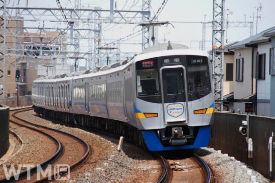 「サザン」「泉北ライナー」特急券が100円〜300円 南海・泉北高速「メガ割」8月から