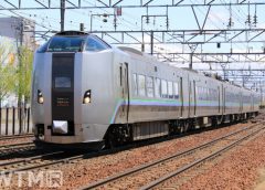 特急「カムイ」で運行しているJR北海道789系1000番台電車(E259/写真AC)