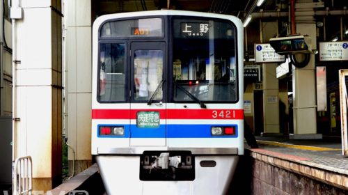 京成高砂駅に停車中の3400形電車(りっくん_/写真AC)