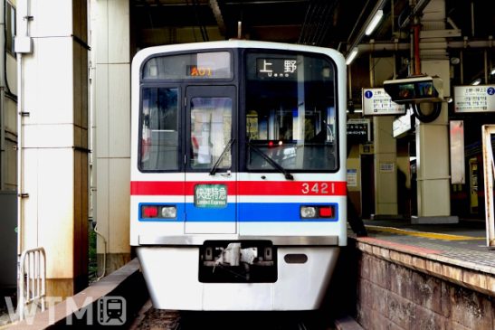 この夏「京成線ワンデーパス」が帰ってくる 2,000円 京成全線1日乗り放題+優待特典も